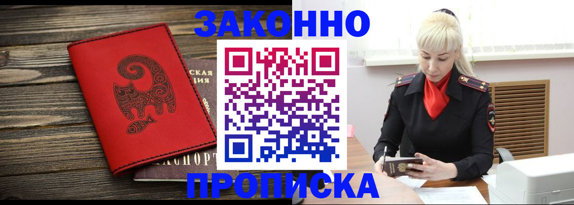 регистрация для школы в Нижневартовске