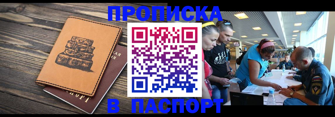пропишу в квартире в Нижневартовске